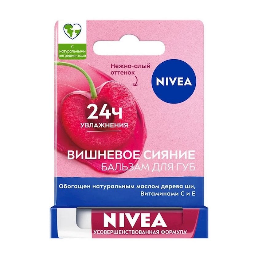 Lip balm Nivea Cherry shine 4.8 g