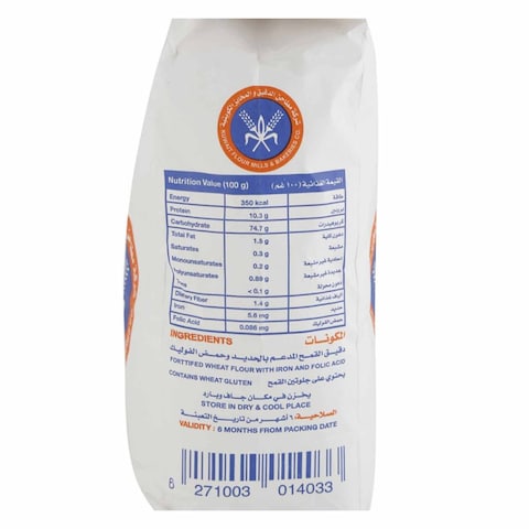 Kuwait Flour Mills And Bakeries All Purpose Patent Flour 2kg