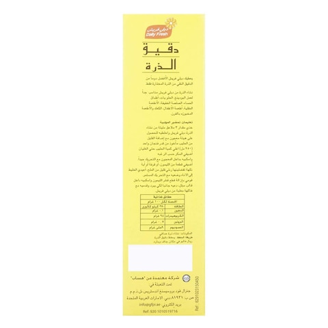 Daily Fresh Corn Flour 400g