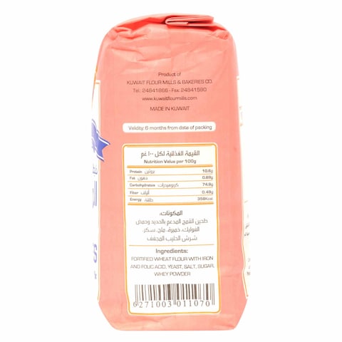 Kuwait Flour Mills And Bakeries Company Pastries And Lugaimat Flour Mix 1kg